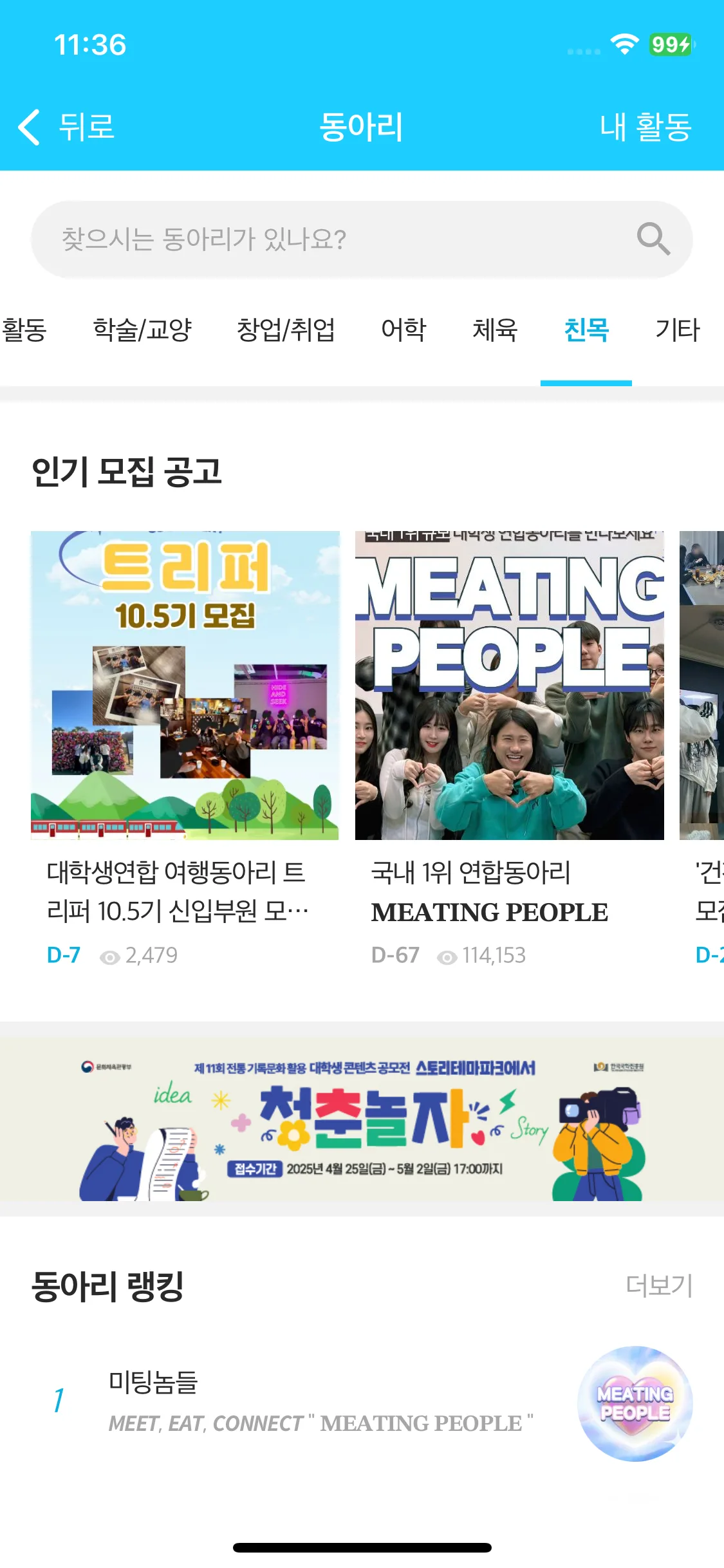 Test Image 8
